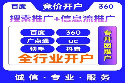 SEM代理助力品牌：案例解析，优化策略全揭秘